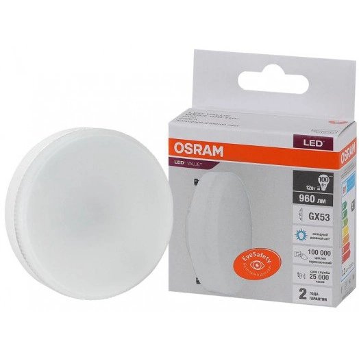 Лампа светодиодная LED Value LVGX53100 12SW/865 230В GX53 10х1 RU OSRAM 4058075582217
