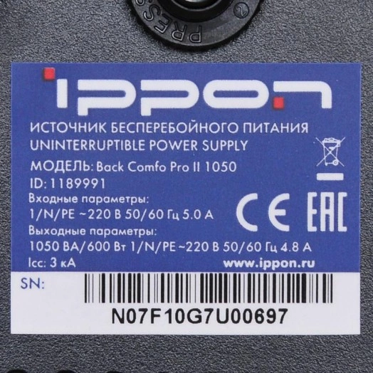 Источник бесперебойного питания Back Comfo Pro II 650 360Вт 650В.А IPPON 1189988