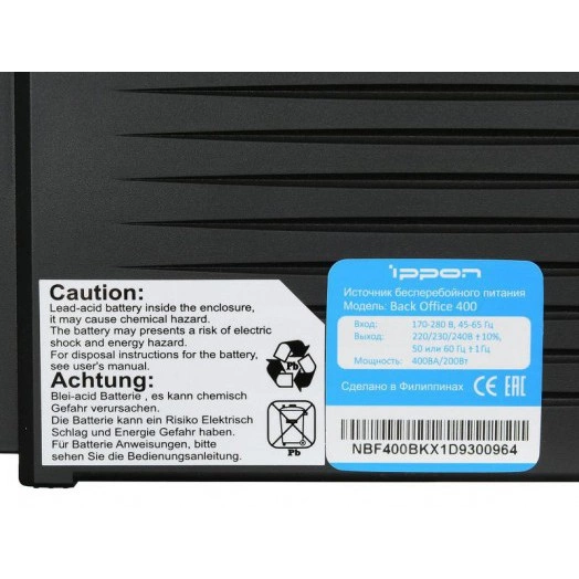 Источник бесперебойного питания Back Office 1000 600Вт 1000В.А черн. IPPON 582021