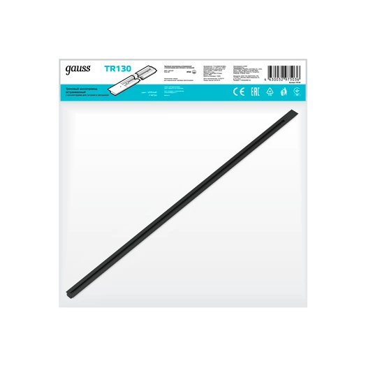 Шинопровод встраиваемый 2м черн. (с адаптером питания и заглушкой) Gauss TR130