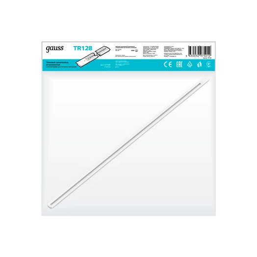 Шинопровод встраиваемый 2м бел. (с адаптером питания и заглушкой) Gauss TR128