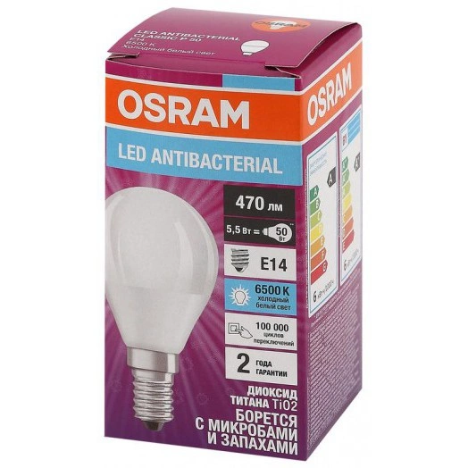 Лампа светодиодная LED Antibacterial P 5.5Вт шар матовая 6500К холод. бел. E14 470лм 220-240В угол пучка 200град. бактерицидн. покрыт. (замена 50Вт) OSRAM 4058075561533