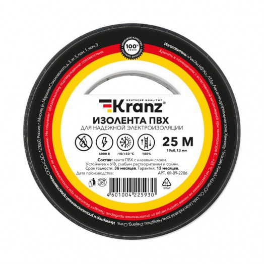 Изолента ПВХ 0.13х19мм 25м черн. (уп.5шт) Kranz KR-09-2206