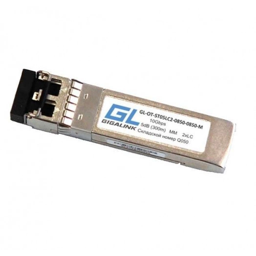 Модуль SFP+ 10G два волокна MM 5дБ до 300м NIKOMAX GL-OT-ST05LC2-0850-0850-M