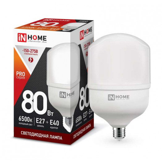 Лампа светодиодная LED-HP-PRO 80Вт 230В 6500К E27 7200Лм с адаптером IN HOME 4690612031149