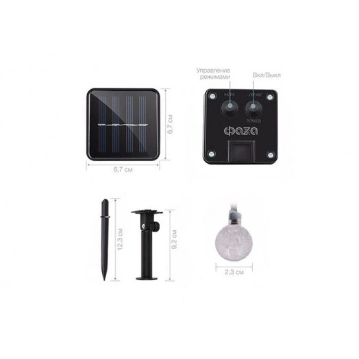 Светильник светодиодный SLR-G05-30Y садовый; гирлянда шарики желт. ФАZА 5033368