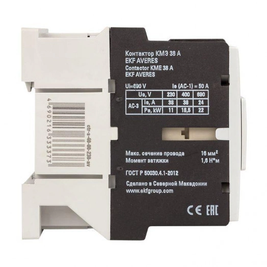Контактор КМЭ 38А 230В АС AVERES EKF ctr-s-40-00-230-av