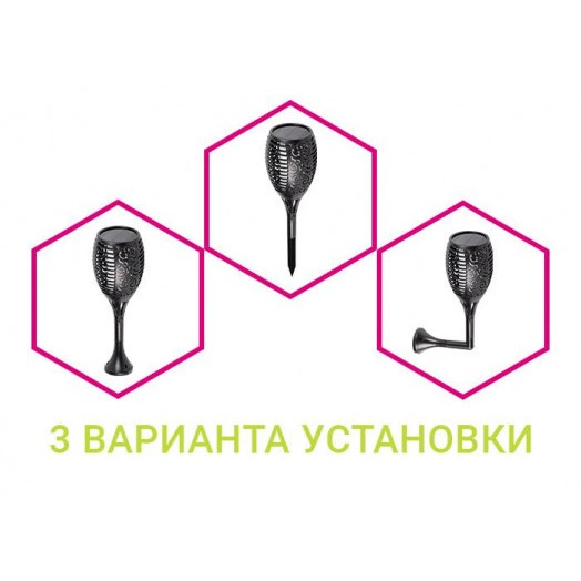 Светильник светодиодный SLR-S06 72LED 78см солнечный; эффект факела ФАZА 5034266