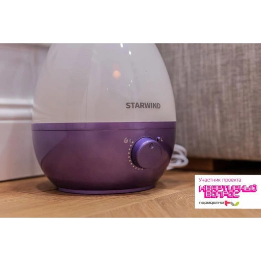 Увлажнитель SHC1221 STARWIND 1081247