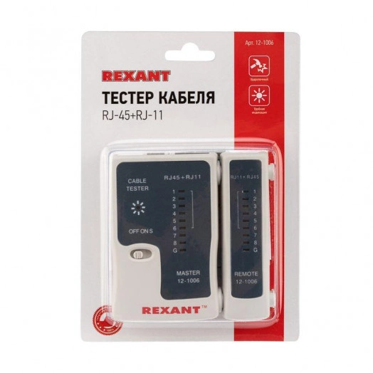 Тестер кабеля RJ45+RJ11 (HT-C004) (TL-468) Rexant 12-1006