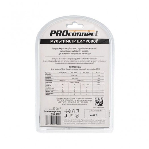Мультиметр портативный M832 (DT832) PROCONNECT 13-3012 Мультиметр портативный M832 (DT832) PROCONNECT 13-3012