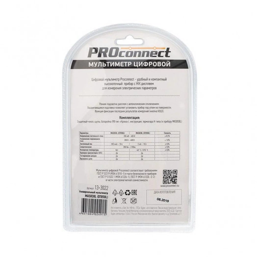 Мультиметр портативный MAS838L (DT858L) PROCONNECT 13-3022 Мультиметр портативный MAS838L (DT858L) PROCONNECT 13-3022