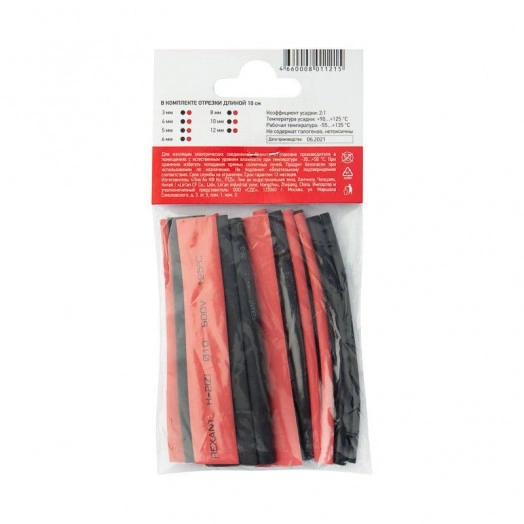 Набор трубок термоусадочных тонкостен. №6 (МАКСИМУМ) разноцвет. Rexant 29-0106 Набор трубок термоусадочных тонкостен. №6 (МАКСИМУМ) разноцвет. Rexant 29-0106