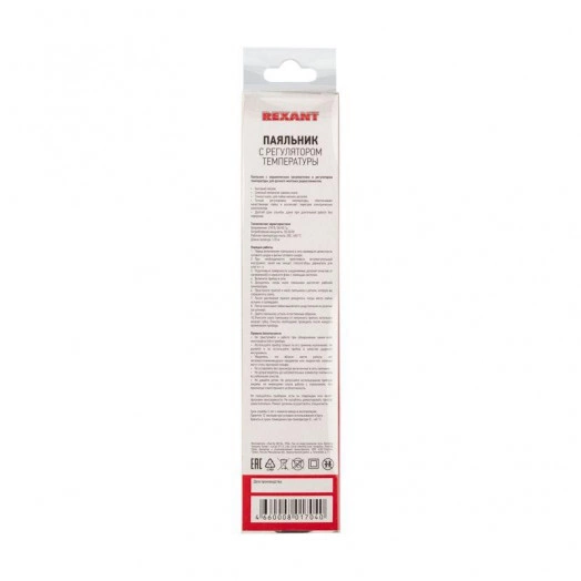Паяльник с керам.нагревателем и регулятором 220В/30-50Вт (ZD-708) Rexant 12-0170 Паяльник с керам.нагревателем и регулятором 220В/30-50Вт (ZD-708) Rexant 12-0170