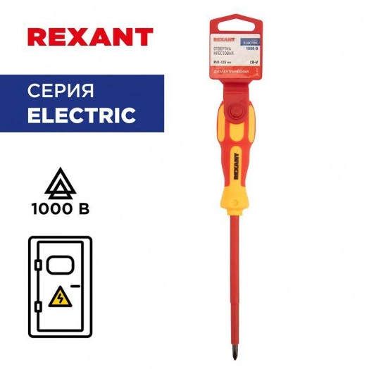 Отвертка "Электрика" PH1 125мм REXANT 12-4717