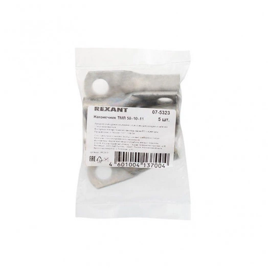Наконечник ТМЛ 50-10-11 Rexant 07-5323 Наконечник ТМЛ 50-10-11 Rexant 07-5323