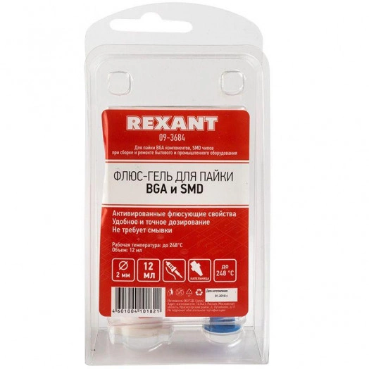 Флюс-гель для пайки BGA и SMD 12мл (шприц) Rexant 09-3684 Флюс-гель для пайки BGA и SMD 12мл (шприц) Rexant 09-3684
