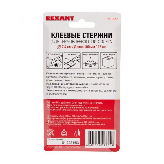 Стержень клеевой d7.4мм L100мм разноцв. (уп.12шт) Rexant 09-1020 Стержень клеевой d7.4мм L100мм разноцв. (уп.12шт) Rexant 09-1020