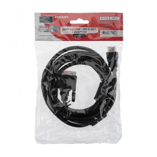 Шнур HDMI - DVI-D gold 3м с фильтрами Rexant 17-6305 Шнур HDMI - DVI-D gold 3м с фильтрами Rexant 17-6305