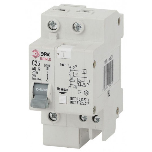 Выключатель автоматический дифференциального тока 2п (1P+N) C 63А 30мА тип AC SIMPLE-mod-35 Эра Б0039293
