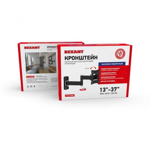 Кронштейн для телевизора 10"- 27" дюймов наклонно-поворотный два колена серия HOME Rexant 38-0051