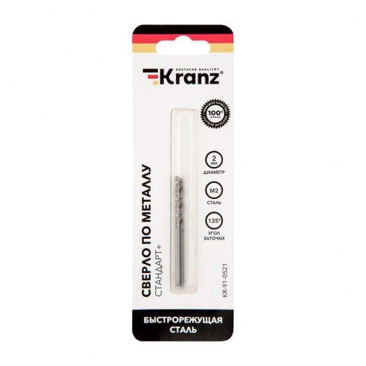 Сверло по металлу 2мм "Стандарт+" (P6M5 M-2) DIN 338 (блист.2шт) Kranz KR-91-0521