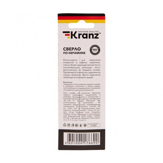 Сверло по стеклу и керамике 6мм (шестигранный хвостовик) Kranz KR-91-0642