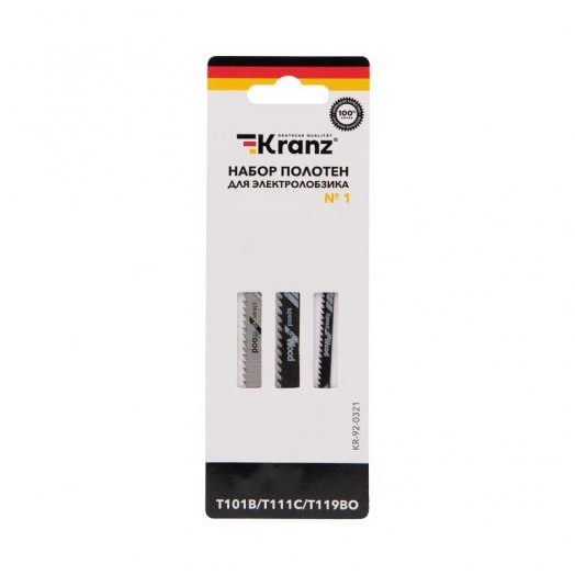 Набор полотен для электролобзика № 1 T101B/T111C/T119BO 3шт Kranz KR-92-0321