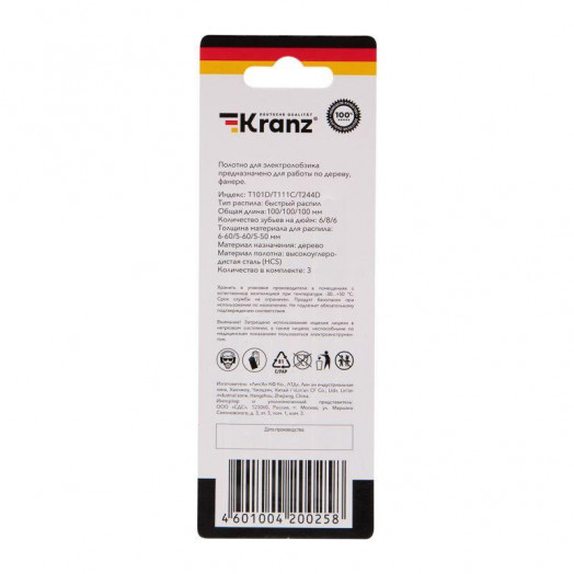 Набор полотен для электролобзика № 4 T101D/T111C/T244D 3шт Kranz KR-92-0323