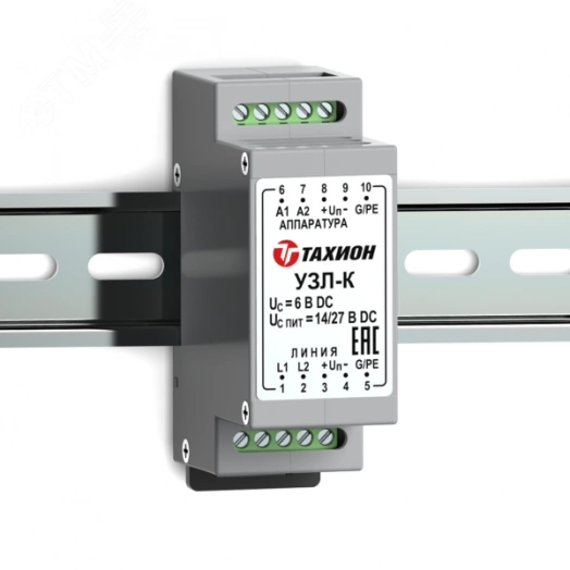 Устройство защиты коаксиальных. симметричных и питающих линий(12/24В) IP66