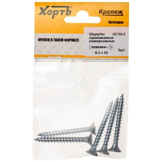Шуруп универсальный 6х50 потайная головка, остроконечный, оцинкованный (5шт)