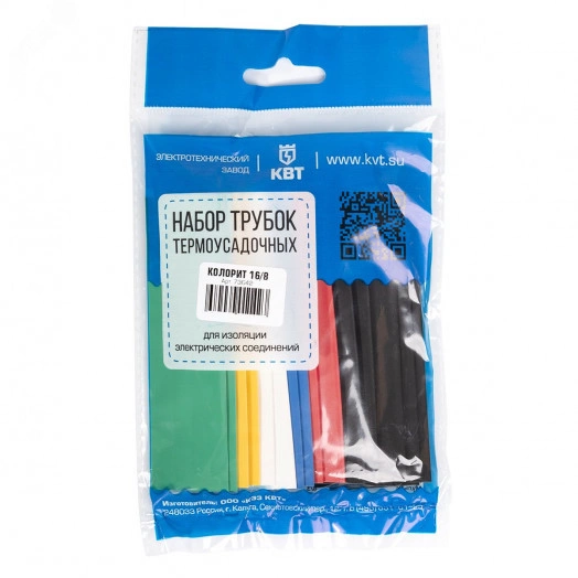 Набор термоусадочных трубок Колорит 8/4 (КВТ) (нарезка 100мм)