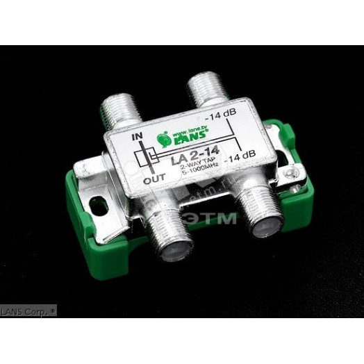 Ответвитель LA 2-14 2отвода 14дБ
