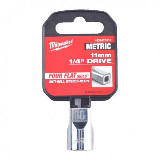 Головка 1/4-11 мм