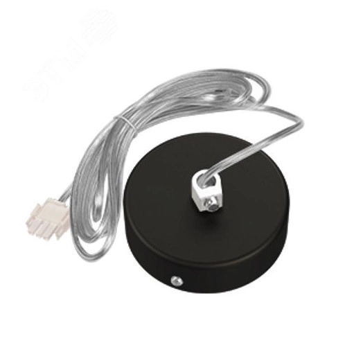 Комплект для подключения к сети Х-ЛАЙН подвесной (провод 2м) RAL9005 черный муар