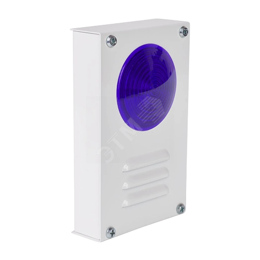Сирена уличная Марс 220-КУ (110 дБ, синий свет). Оповещатель охранно-пожарный комбинированный
