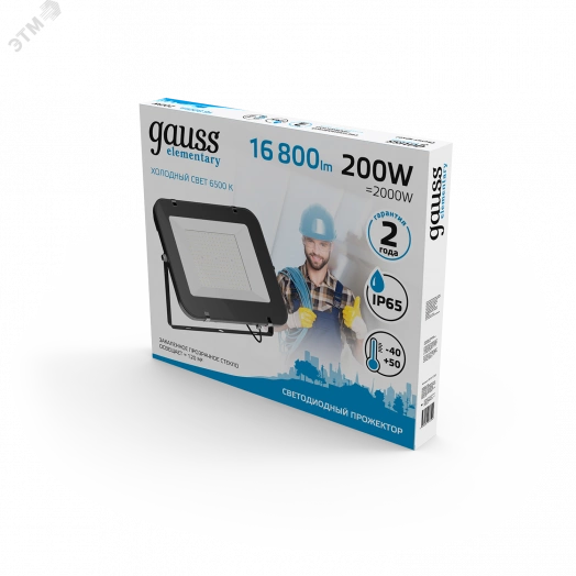 Прожектор светодиодный ДО 200 Вт 16800 Лм 6500К 200-240 В IP65 черный LED Elementary Gauss