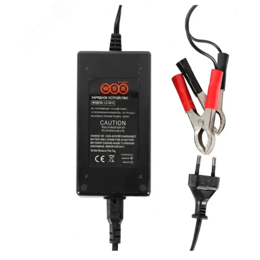 Зарядное устройство WBR LC-2216