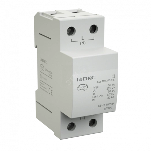 Ограничитель импульсных перенапряжений УЗИП класс I 1П L-N 50кА (10/350)