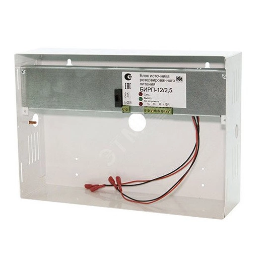Источник вторичного электропитания БИРП-12/2,5