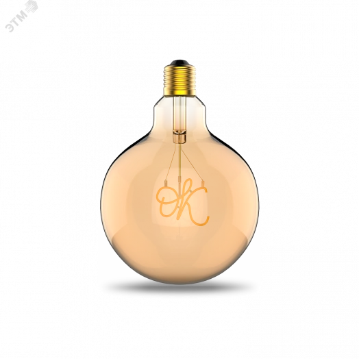 Лампа светодиодная golden 2.5 Вт 200 Лм 2000К OК Е27 G125 Filament Gauss