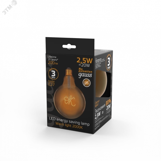 Лампа светодиодная golden 2.5 Вт 200 Лм 2000К OК Е27 G125 Filament Gauss