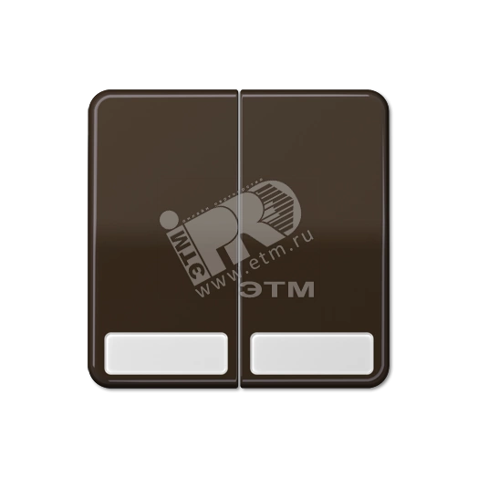 Клавиши для сдвоенных выключателей и кнопок с полем для надписи  коричневые