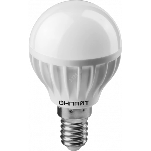 Лампа светодиодная LED 8вт E14 белый матовый шар ОНЛАЙТ