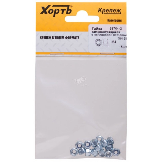 Гайка DIN985 М4 самоконтрящаяся оцинкованная (15 шт)