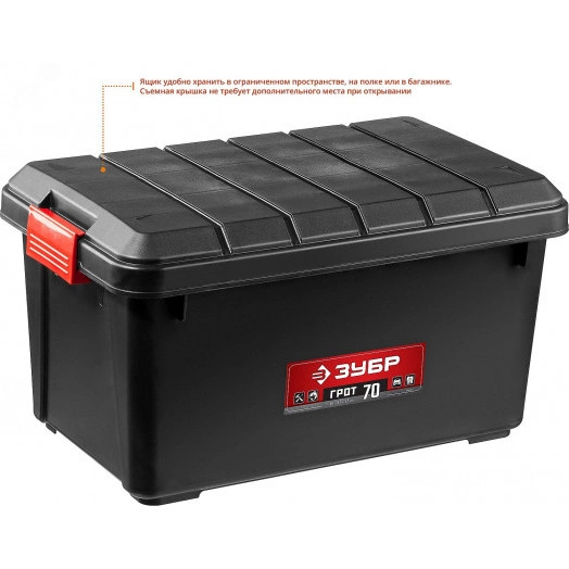 Ящик-контейнер с крышкой 70 л ГРОТ-70