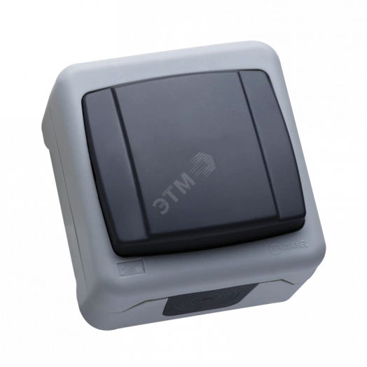 Выключатель одноклавишный IP55 герметичный серый (винтовой зажим)