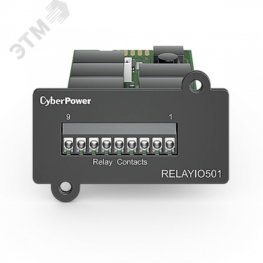 Карта сухих контактов RELAYIO501 (клеммная колодка) для ИБП
