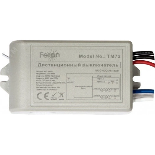 Выключатель бытовой 2-канальный 230В 1000Вт  30м с пультом управления Feron