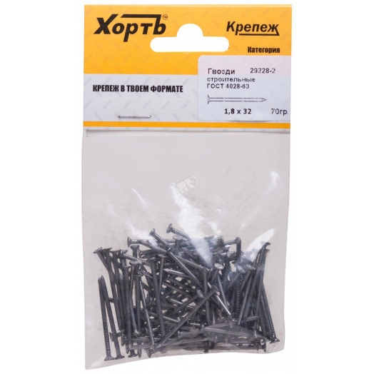 Гвоздь строительный 1.8х32 ГОСТ 4028-63 (70гр)